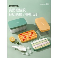 Silicone Ice Cube Mold Ice Tray Storage Box Refrigerator Ice Box Frozen Ice Cube Handy Tool Large Ca