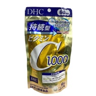 DHC Vitamin C 1000 mg 240's