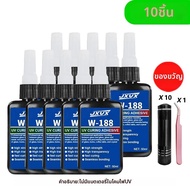 กาวเรซิน UV กาวที่สามารถบ่มด้วยแสง UV กาวโฟโตคิวร์เบอร์ กาวใสแบบคริสตัล กาวใสสำหรับงาน DIY ทำเครื่อง