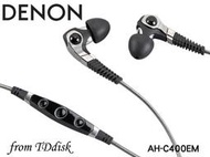 志達電子 AH-C400 福利品出清 DENON AH C400 旗艦級雙單體耳道式耳機[公司貨] 智慧型手機耳麥
