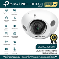 (ประกัน 3ปี) TP-Link VIGI C230I Mini (2.8MM) 3MP IR Mini Dome Network Camera  CCTV กล้องวงจรปิด กล้อ