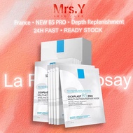Ready Stock❤️LRP B5 Mask Pro,Cicaplast B5 Pro Multi-action Mask 5pcs