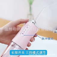 Electric Tooth Cleaner Portable Household Water Flosser Oral Teeth Cleaning Water Flosser