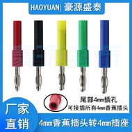 4mm Lantern Flower Plug to 4mm Socket Banana Plug Conversion Extension Head 4mm Banana Plug to 4mm J