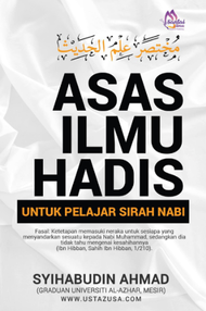 Asas Ilmu Hadis l Syihabudin Ahmad l Santai Ilmu Publication