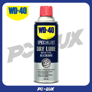 WD-40 SPECIALIST สเปรย์หล่อลื่นผสมสารเทฟลอน ชนิดแห้ง (Dry Lube PTFE) ขนาด 360 มิลลิลิตร