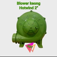 kipas keong / blower keong 2" hotwind