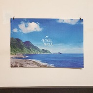 客製化 棉麻 掛布 蘭嶼