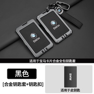 เคสกุญแจ BMW ที่รองรับ NFC
