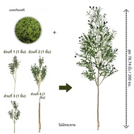 110-200 ซม.ขนาดใหญ่ประดิษฐ์ Olive Plant สาขาต้นไม้ไม่มีหม้อ Faux พืชเครื่องประดับในร่ม Faux พืชสําหร