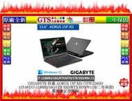 【GT電通】GIGABYTE 技嘉 AORUS 15P XD-73TW224GO (15.6吋) 電競筆電~下標先問庫存