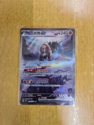 Ptcg 繁中 sv2d 古鼎鹿 ex SAR Pokemon trading card game tcg