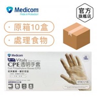 Medicom - [原箱優惠] Vitals 多用途CPE透明手套 中碼 100隻 x 10盒 #VITHC1210C_10