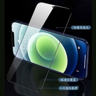 全新 iPhone 13 / 13 pro 6.1" 全屏鋼化玻璃貼 (玻璃保護貼)全新 iPhone 13 / 13 pro 6.1" 全屏鋼化玻璃貼 (玻璃保護貼)