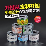 Sealing Film Sealing Cup Film Cartoon Paper Film Beverage Milk Tea Cup Plastic Film Juice Paper Film