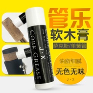 Music Instrument Interface Paste Black Pipe Cork Saxophone Clarinet Paste Cork Flute Lubricating Oil