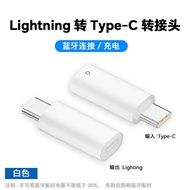 Chuyển Đổi Sạc Apple Pencil Bluetooth Adapter iPad pro 11 Inch iPad Air 3rd Generation iPad 10.2 Inc