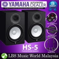Yamaha HS5 5" Powered Studio Monitor Speaker Cabinet 70W with Woofer and 1" Tweeter - Black (Pair)