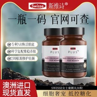 Aussie Swisse Plu Swisse Plus Swisse Plus NAD Ten Cells Rejuvenating Female 30 Capsules Aussie Svie 
