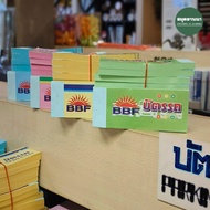 Queue Card Book/Car Card/Car Ticket 2 Numbers 00 To 99 Mixed Colors You Can't Choose The Color. Cue 