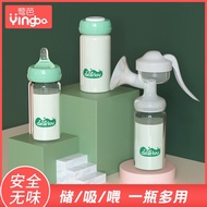 Milk storage bottle glass wide diameter newborn baby bottle label milk collector milk storage bag can storage bottle bre