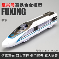 Đồ Chơi Đường Sắt Cao Tốc Fuxing Mô Hình Xe Lửa Hợp Kim Màu Xanh Lá Cây Mô Phỏng Tàu Hỏa Cho Bé Trai