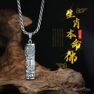 Zodiac Necklace Void Tibetan Bodhisattva Guardian Benming Year Sterling Silver 999 Pendant Men Women
