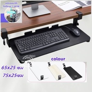 Keyboard Stand No Need To Drill The Table 65/75cm Strong Beautiful tray