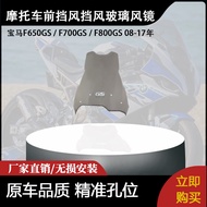 Promotion Suitable for BMW F650GS F700GS F800GS Modified Motorcycle Front Windshield Windshield Gogg