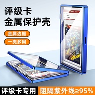 [Only protective case]Psa Protective Cases bgs cgc Grading Cards Dedicated Metal Ultraviolet-Proof P