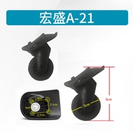 Luggage Accessories~Simuer Luggage Accessories Wheel Hongsheng A-21/A21 Universal Wheel Running Whee