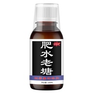 热卖推荐肥水老塘垂钓添加剂鲫鲤青草鲢鳙罗非鱼饵窝料开口聚诱钓鱼小药臭Feishui Laotang Fishing Additive Crucian Carp Carp Grass Silver Ca