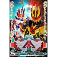 Bandai Kamen Rider Gotchard DX Alchemis Driver Unit