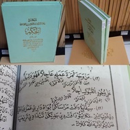 TERJEMAH DAN PENJELASAN AL HIKAM Arab Melayu 2jilid