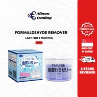 JAPAN FORMULA Formaldehyde Gel Household Formaldehyde remover Absorbent Renovation Carpentry