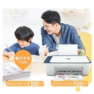 hp Hp4928/4926/4828/4826Color inkjet printer copy scanner all-in-one machine