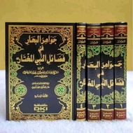Jawahirul Bihar 4 Volumes Original Javanese Bihar DKI Beirut/