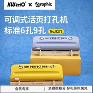 Kedeyou x fara Co-Branded Multifunctional 6-Hole Punch Ring Hole 4MM Punch Porous m5 Punch Wonderful