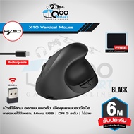 HXSJ X10 Ergonomic Vertical Bluetooth Mouse Wireless For Health Lovers Qoomart