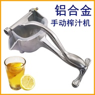 German Manual Juicer Juicer Aluminum Alloy Lemon Juicer Orange Juice Watermelon Juice Pomegranate Ju