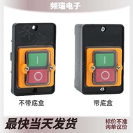 KAO-5M Table Drill Switch/5H Waterproof Control Button Box KA0 Machine Tool Buckle KH Cutting Machin