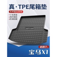 Suitable for BMW x1 Trunk Mat Car Interior Modification Supplies Daquan 2025 ix1 Waterproof Mat Deco