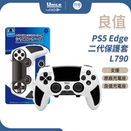 Good Value PS5 Edge Handle Dedicated Second-Generation Protective Case L790 P5 Cover Controller Sili