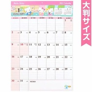 (會員專享清貨優惠價+免運費) Japan Sanrio - Hello Kitty 日版 家居 特大號 2022 壁掛 掛牆 月曆 行事曆 日曆 年曆 kitty 凱蒂貓 KT 吉蒂貓 (日本假期)