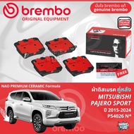 Mitsubishi Pajero Sport  PajeroSport ปี 2015-Now ผ้าดิสเบรค หน้า ผ้าเบรค หน้า brembo NAO Premium Cer