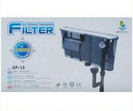 Jeneca  XP-13 กรองแขวนตู้ปลา สำหรับตู้ปลาขนาด 16-24 นิ้ว