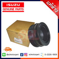 แท้ห้าง ISUZU มู่เล่ย์ข้อเหวี่ยง D-MAX Commonrail 2005/MU-7/NMR/NLR (4JK1-4JJ1) [8-97361562-1].