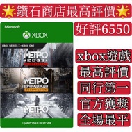 Xbox 地鐵 離去 2033 曙光 黃金版傳奇捆綁包 metro Xbox one xbox series x xbox series S
