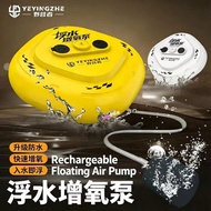 [YEYINGZHE] Outdoor Wireless Floating Water Oxygen Pump Oxygen Pump Oxygen Pump Fish Tank Oxygen Pum
