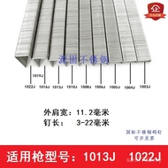 Code Nail Pneumatic Woodworking Nail u-Shaped Nail Door Nail Germany 304 Industrial Nail Nail Stainl